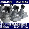 滄州熱銷電磁閥除塵器配件哪里買，運(yùn)城除塵器