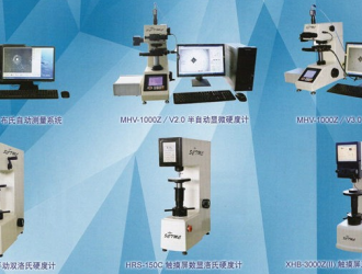 圖說8大材料試驗機！一眼就能看懂。必收藏?。。?/></a>
<div   id=