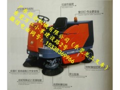東莞廣州深圳掃地機(jī)洗地機(jī)廠家推薦