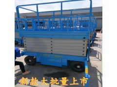 安徽移動(dòng)式升降機(jī)大量現(xiàn)貨，價(jià)格低