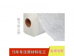 出售無(wú)堿纖維氈200克 工藝品專用纖