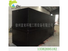 徐州地埋式污水處理設(shè)備工程項(xiàng)目