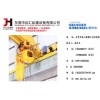 東莞品牌好的電動單梁起重機(jī)批售|單梁起重機(jī)批發(fā)商