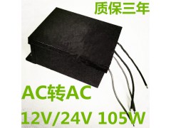 防雨電源要在哪里可以買到，防雨電