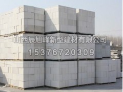 太原AAC\加氣磚報(bào)價(jià) 山西aac加氣磚