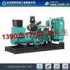 廣東1600KW東莞全新康明斯柴油發(fā)電機知名廠家 口碑好的1600kw柴油發(fā)電機價格