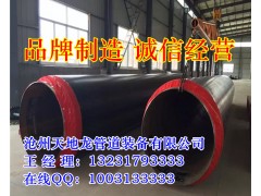 價格合理的預(yù)制直埋保溫管價格_高品