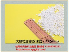 信陽光友礦業(yè)專業(yè)供應(yīng)膨脹珍珠巖-訂