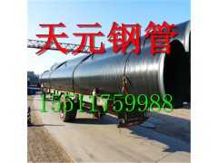 TPEP防腐螺旋鋼管 大口徑螺旋鋼管保