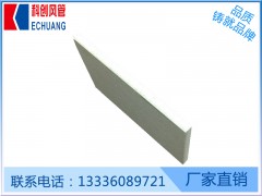 上海泄壓板多少錢|杭州科創(chuàng)的鎂質(zhì)泄