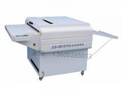 河北自動沖版機_優(yōu)惠的自動顯影機供