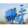 肇慶專業(yè)的脈沖除塵器_廠家直銷——空氣凈化設(shè)備