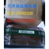 機(jī)床SBC滑塊大全SBG20SLL滑塊導(dǎo)軌替換HGH20HA