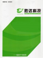 PE家電板膜 _ 電子離型膜 _ 壓敏膠-濰坊勝達(dá)科技股份有限公司