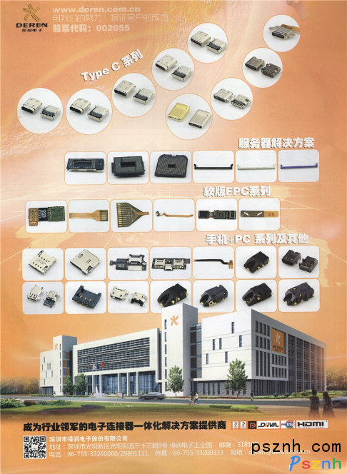 QQ圖片20180405113740