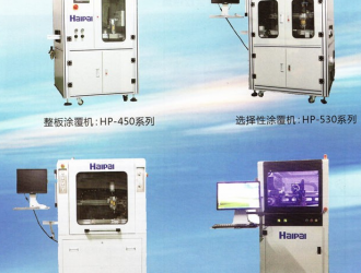 圖說點膠機的分類、特點、選型