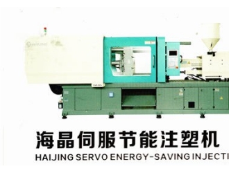 注塑機(jī)家族分類(lèi)