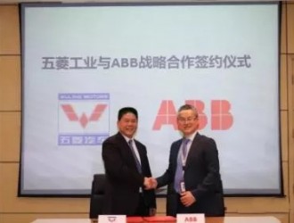 ABB機(jī)器人與五菱工業(yè)達(dá)成戰(zhàn)略合作 攜手提升汽車智能制造水平