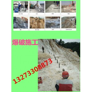 安徽二氧化碳?xì)怏w爆破設(shè)備供應(yīng)商施工操作原理