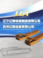 推土機(jī)履帶板_挖掘機(jī)履帶板-遼寧遼鞍機(jī)械制造有限公司