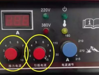 焊機(jī)上的這些功能沒(méi)用過(guò)，是不是太out了！
