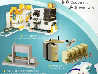 開展第五屆“工業(yè)設(shè)計(jì)紅帆獎(jiǎng)” 評(píng)價(jià)推介系列活動(dòng)通知