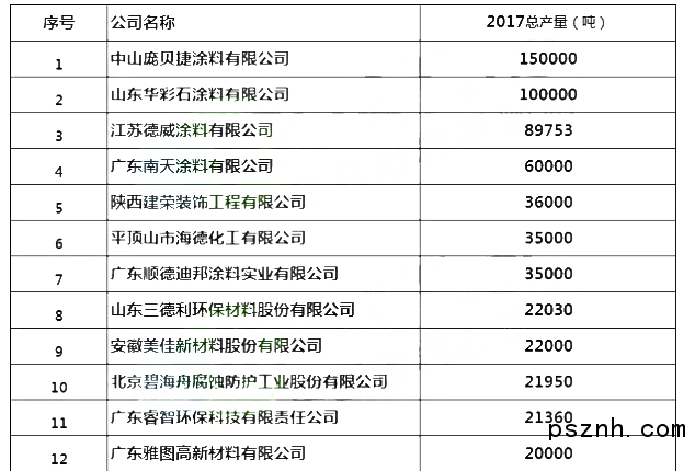 QQ圖片20180530095235副本