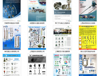 用圖片打動你的客戶之液位計廠商系列（52家規(guī)模企業(yè)）