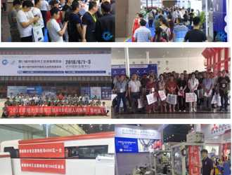2018鄭州工博會(huì)圓滿(mǎn)收官，明年再會(huì)！
