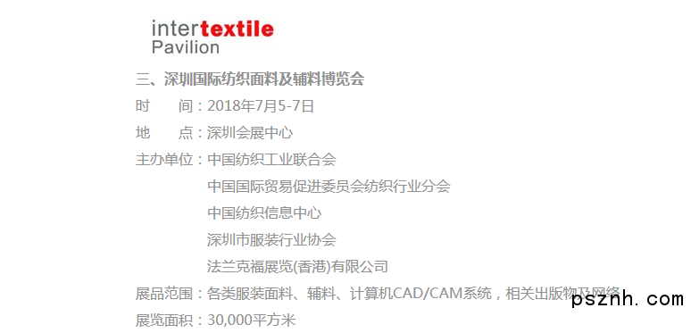 QQ圖片20180705073125