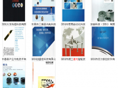 圖看有哪些激光相關(guān)廠商參展了2018華南國際自動化展   圖說智能化網(wǎng)大數(shù)據(jù)為您分析