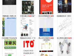 圖看有哪些機(jī)械相關(guān)廠商參展了2018華南國(guó)際自動(dòng)化展   圖說(shuō)智能化網(wǎng)大數(shù)據(jù)為您分析