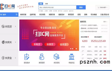 QQ圖片20180717101043