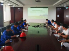 新特能源制造執(zhí)行系統(tǒng)(MES)項(xiàng)目正式啟動(dòng)