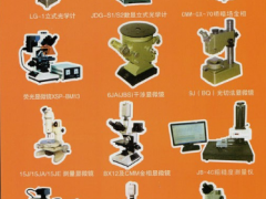 【干貨】測(cè)繪儀器的保養(yǎng)和使用