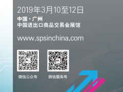 SIAF廣州工業(yè)自動化展獲展商踴躍支持，反映行業(yè)積極向好發(fā)展