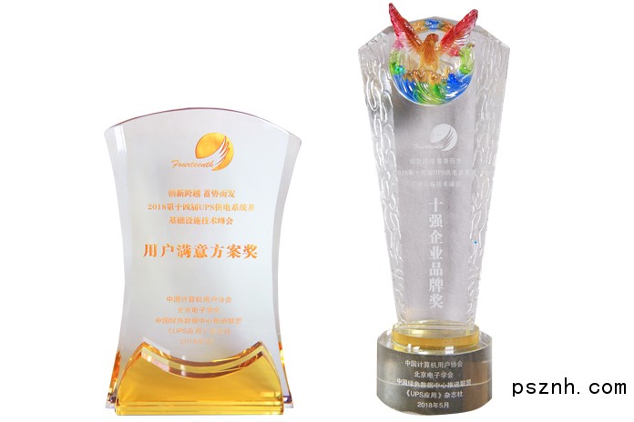 圖 臺達斬獲2017年度&ldquo;十強企業(yè)品牌&rdquo;和&ldquo;用戶滿意方案獎&rdquo;雙料大獎，這也是臺達連續(xù)第六年持續(xù)領(lǐng)先業(yè)界