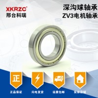 電機(jī)軸承6004RS/ZZ科瑞廠家直銷深溝球變速箱軸承