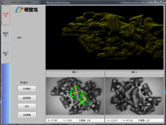 VD230機器人3D視覺引導(dǎo)系統(tǒng)