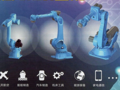 2018年8月廣州展會(huì)排期表