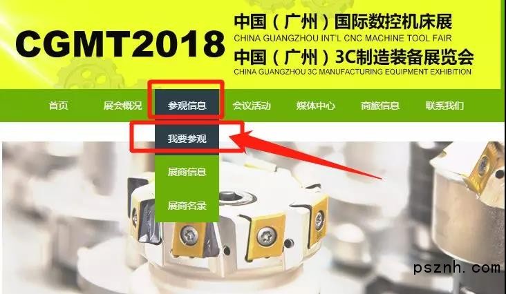 微信圖片_20180828111410