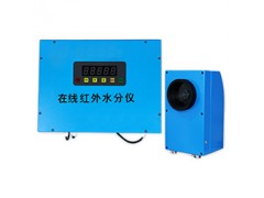 沃克爾廠價供應(yīng)紅外水分儀，化肥行