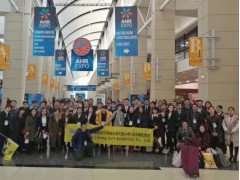 2019年印度國際制冷、空調(diào)及通風(fēng)空