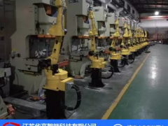 數(shù)控沖床上下料機(jī)器人|上下料機(jī)器人|華亭智能