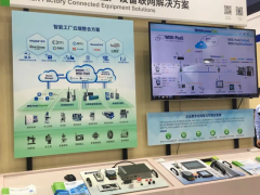 2018 IAS丨推陳出新，讓智能貫穿企業(yè)生產(chǎn)全過程