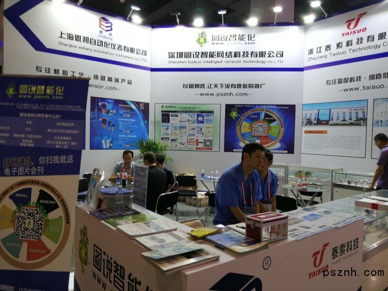 微信圖片_20180922151355