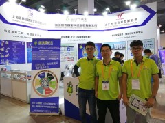 圖說智能化網(wǎng)攜手六十多家金牌客戶共同亮相上海傳感器展  中國（上海）國際傳感器展回顧之三：