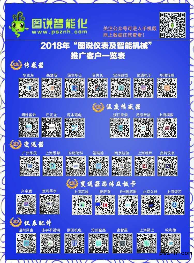 微信圖片_20180922152849