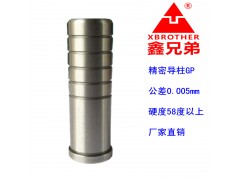 廠家批發(fā)模具配件精密導(dǎo)柱GP16*80