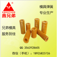 壓縮彈簧  廠家直銷 矩形彈簧 五金模具彈簧 TF50*90